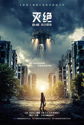 雾港来信影片封面与片种标注