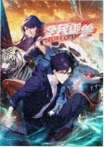星轨之外动画封面与年份标注